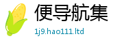 管家婆中特王中王与2025年正版资料免费最新版本大全